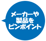 �����܂Ńs���|�C���g