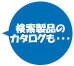 ���荢��ȃJ�^���O���E�E�E�B