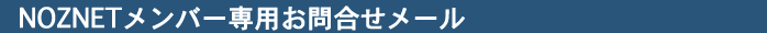 NOZNETo[p⍇[
