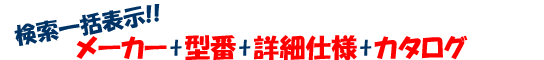 ꊇ\!! [J[+^+ڍ׎dl+J^O