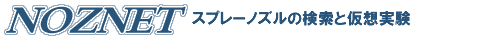NOZNETXv[mY̌Ɖz
