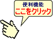 NbNŃJ[\ʒu̐l\Ə