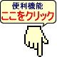 NbNŃJ[\ʒu̐l\Ə